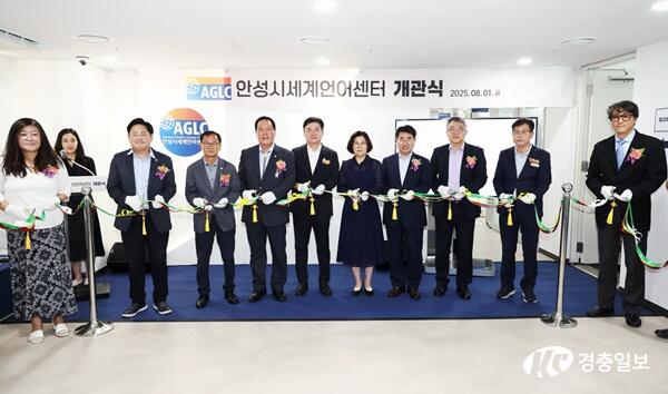 안성시 세계언어센터, 신축 복합건물서 새 출발